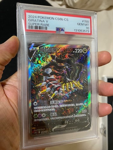 Giratina 150 131 carta - v,